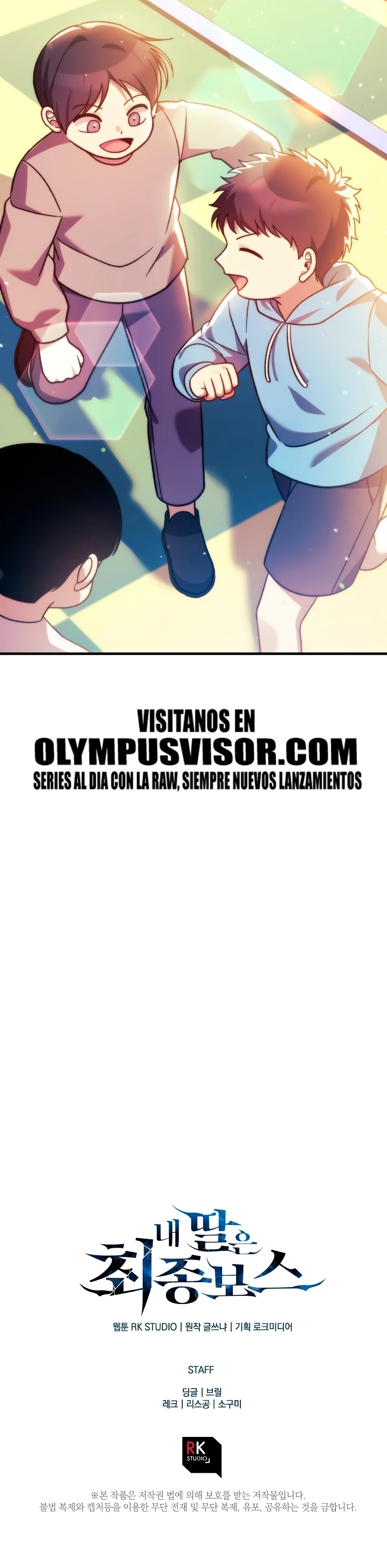 Mi hija es el jefe final > Capitulo 107 > Page 301