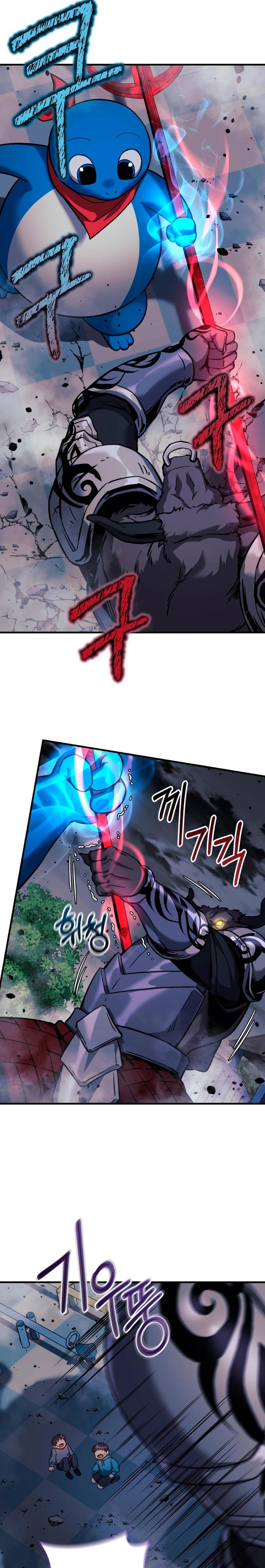 Mi hija es el jefe final > Capitulo 109 > Page 141