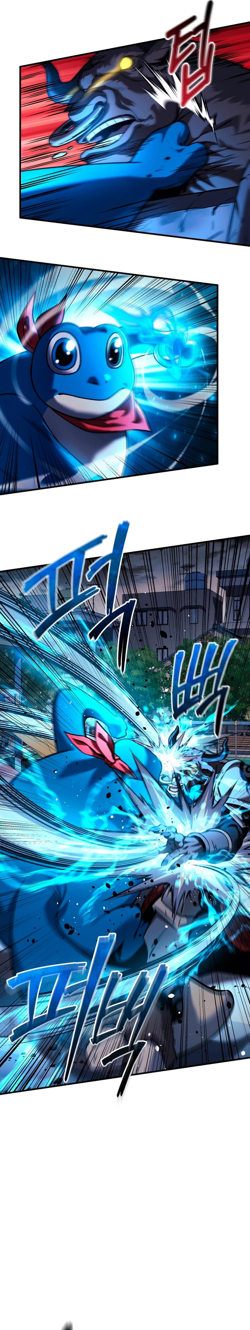 Mi hija es el jefe final > Capitulo 109 > Page 171