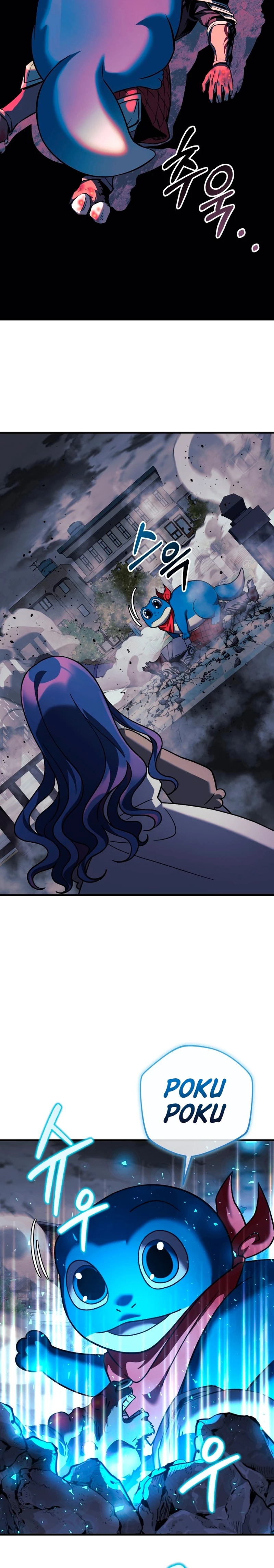 Mi hija es el jefe final > Capitulo 109 > Page 221