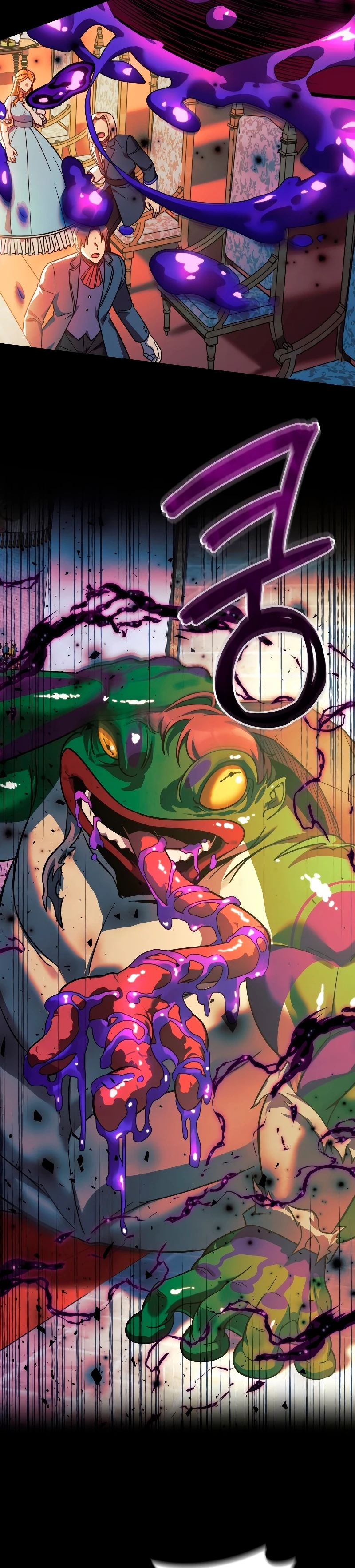 Mi hija es el jefe final > Capitulo 111 > Page 71