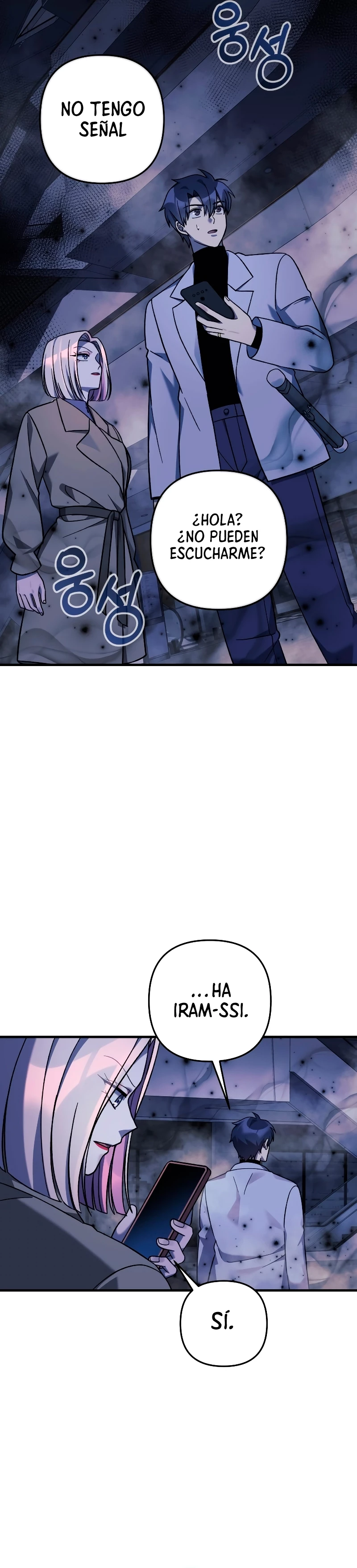 Mi hija es el jefe final > Capitulo 111 > Page 311