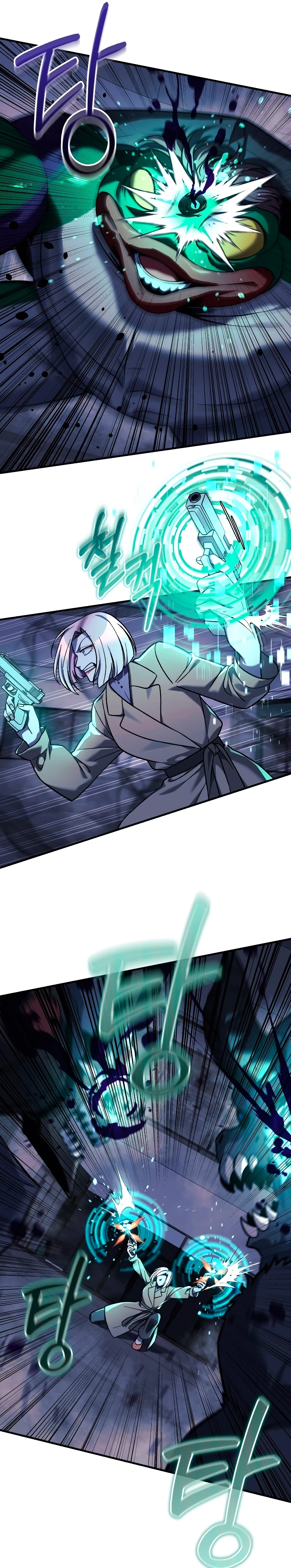 Mi hija es el jefe final > Capitulo 112 > Page 21