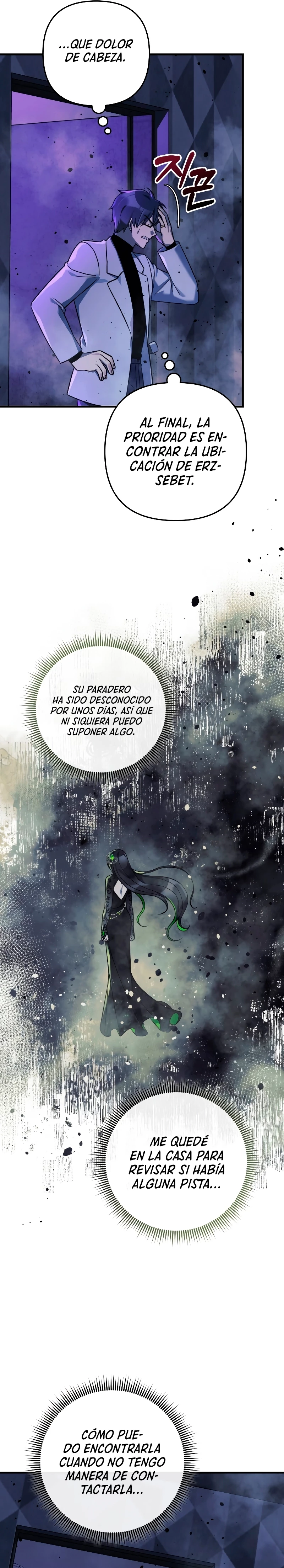 Mi hija es el jefe final > Capitulo 112 > Page 331