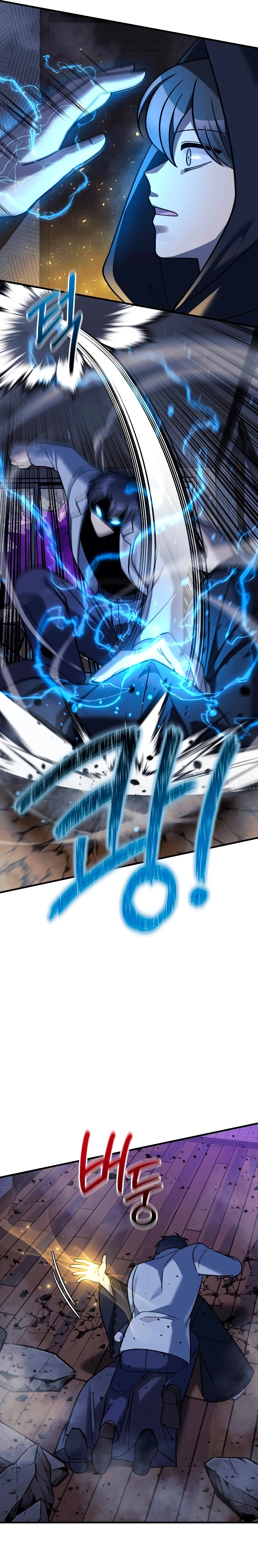 Mi hija es el jefe final > Capitulo 113 > Page 71