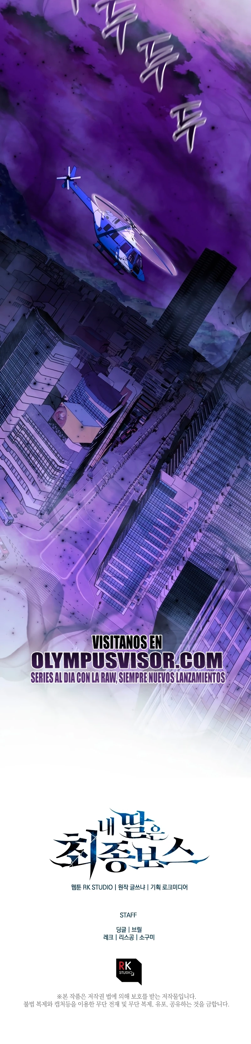 Mi hija es el jefe final > Capitulo 115 > Page 361