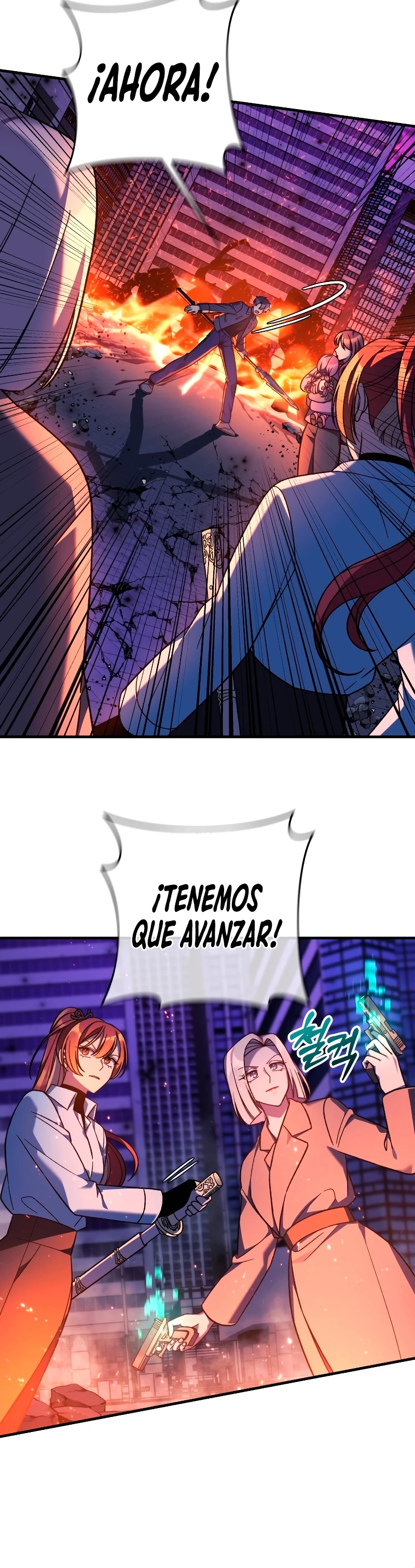 Mi hija es el jefe final > Capitulo 116 > Page 261