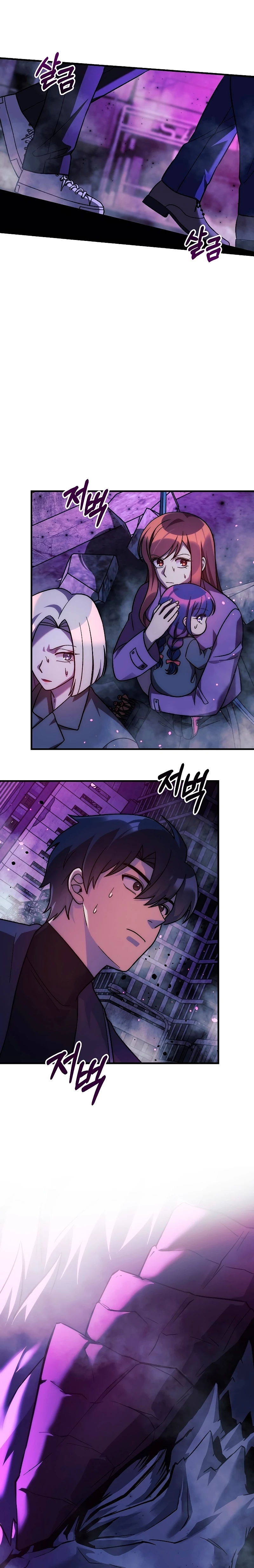 Mi hija es el jefe final > Capitulo 117 > Page 51