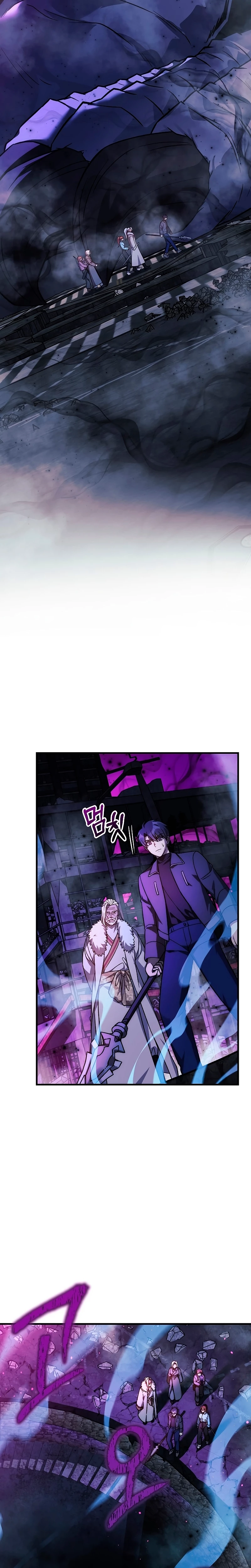 Mi hija es el jefe final > Capitulo 117 > Page 61