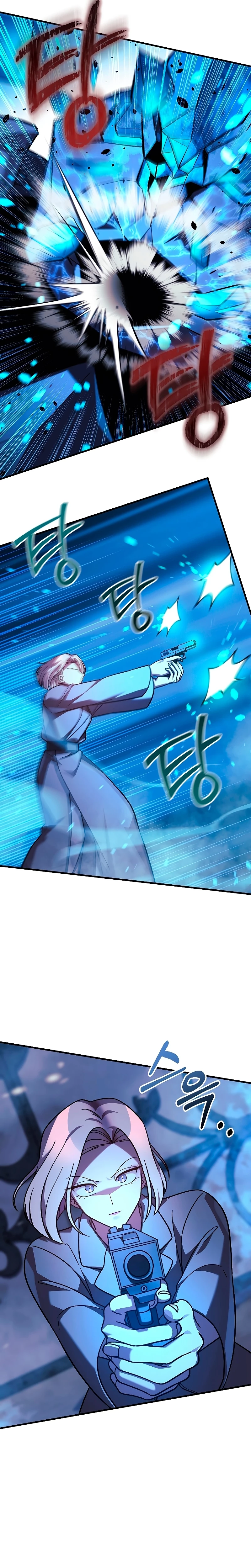 Mi hija es el jefe final > Capitulo 117 > Page 271