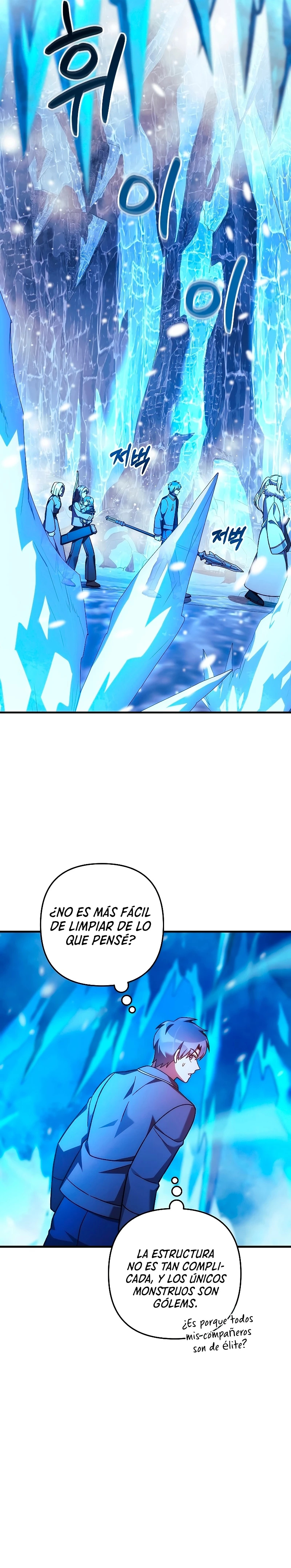 Mi hija es el jefe final > Capitulo 117 > Page 311