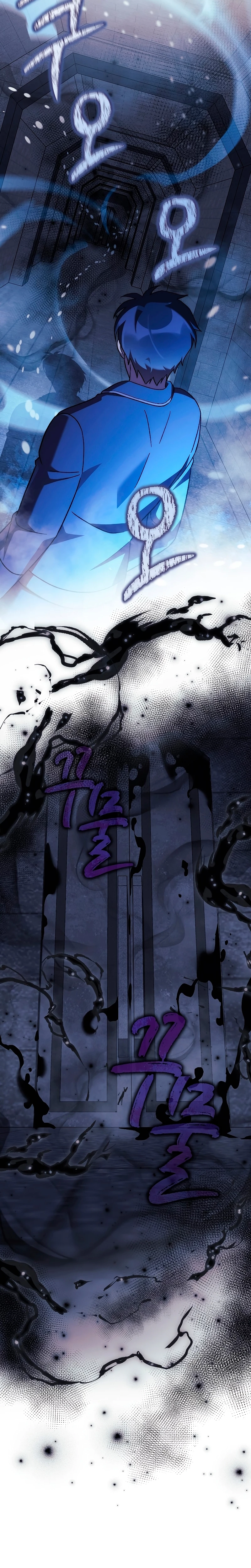 Mi hija es el jefe final > Capitulo 117 > Page 331