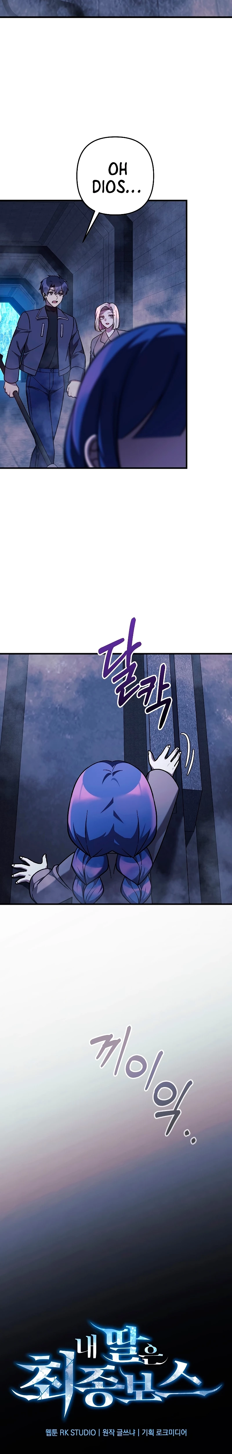 Mi hija es el jefe final > Capitulo 118 > Page 51