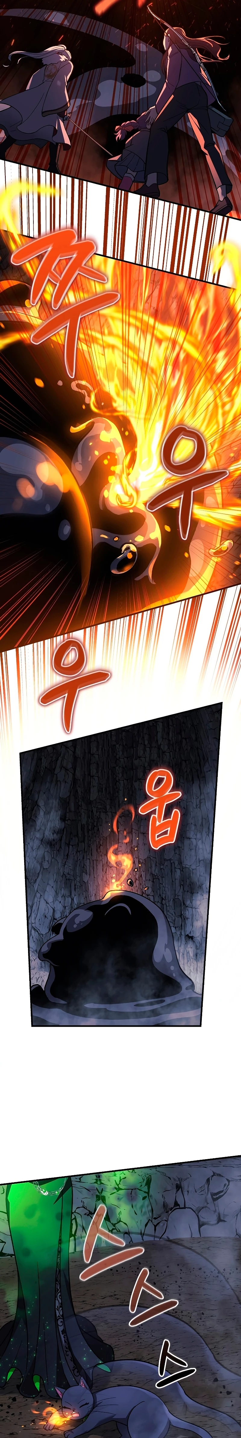Mi hija es el jefe final > Capitulo 118 > Page 321