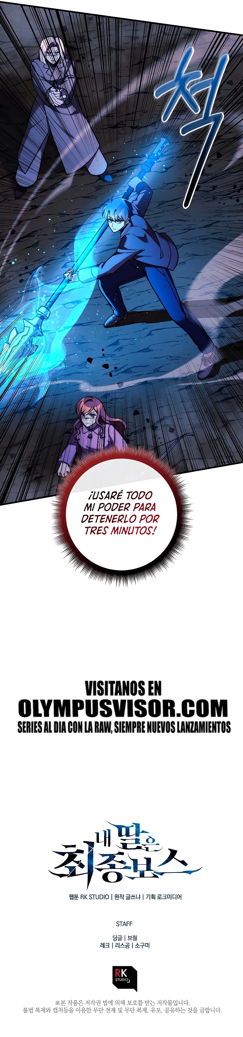 Mi hija es el jefe final > Capitulo 118 > Page 341