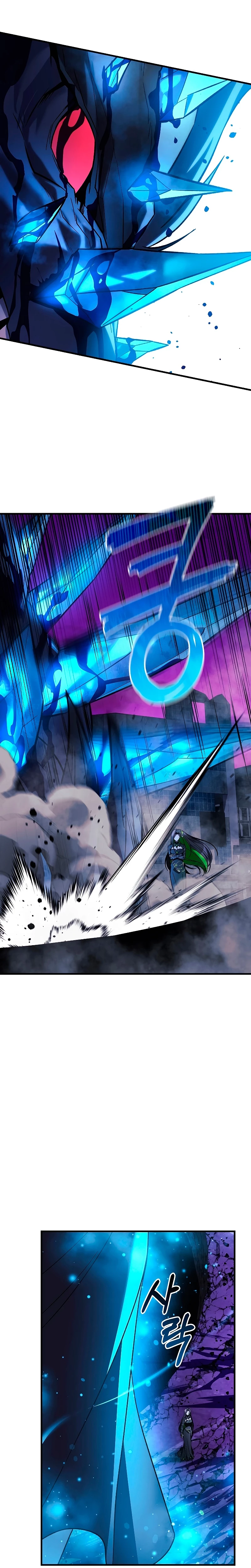Mi hija es el jefe final > Capitulo 119 > Page 341