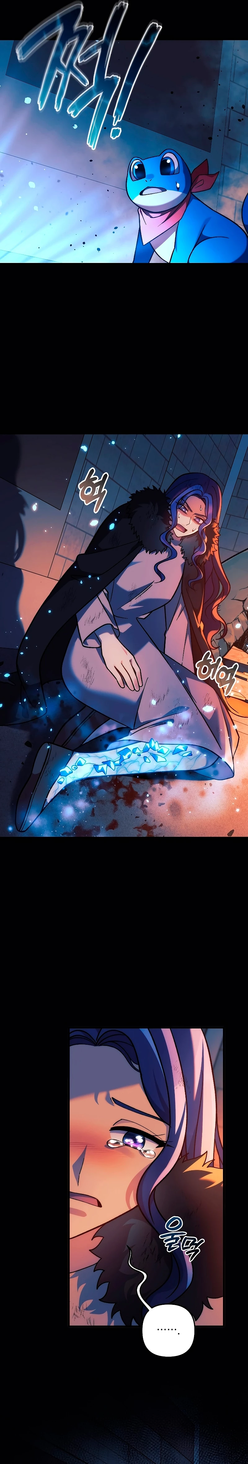 Mi hija es el jefe final > Capitulo 120 > Page 171
