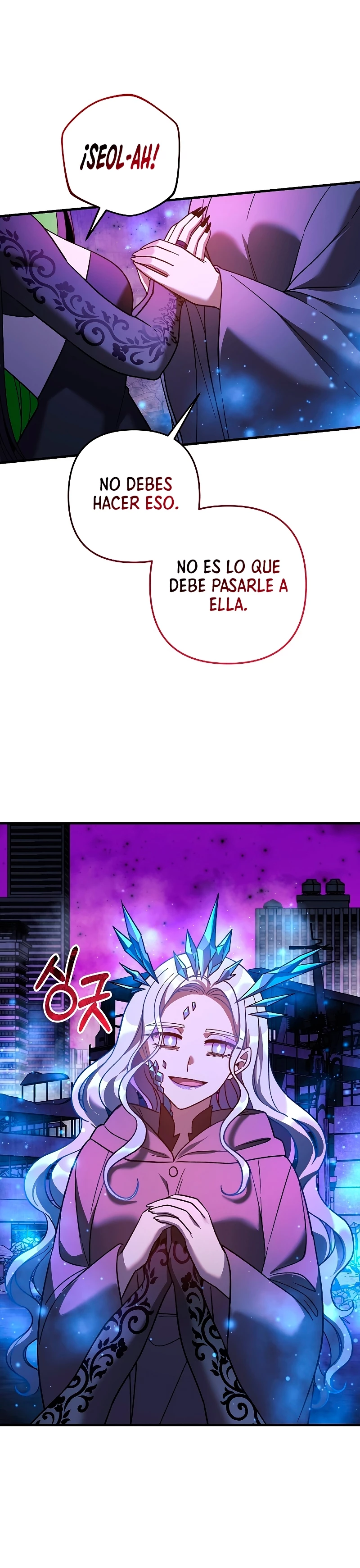 Mi hija es el jefe final > Capitulo 121 > Page 211