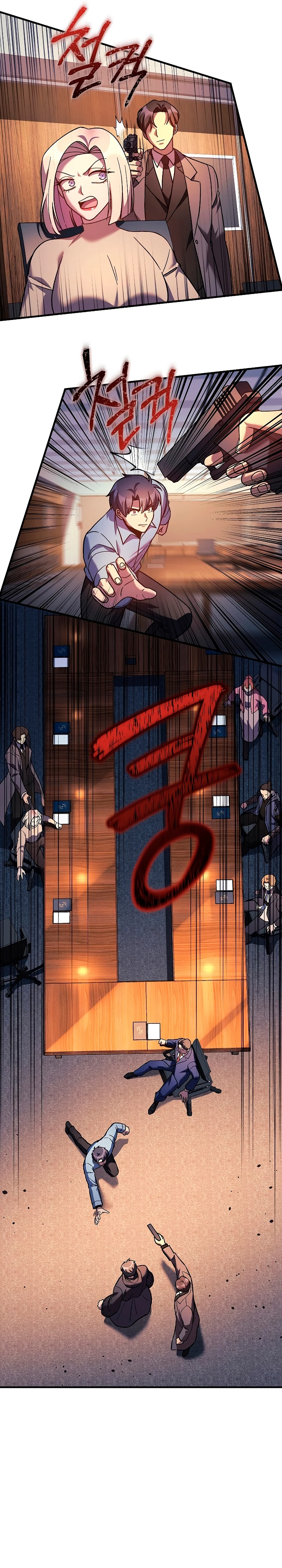 Mi hija es el jefe final > Capitulo 122 > Page 171