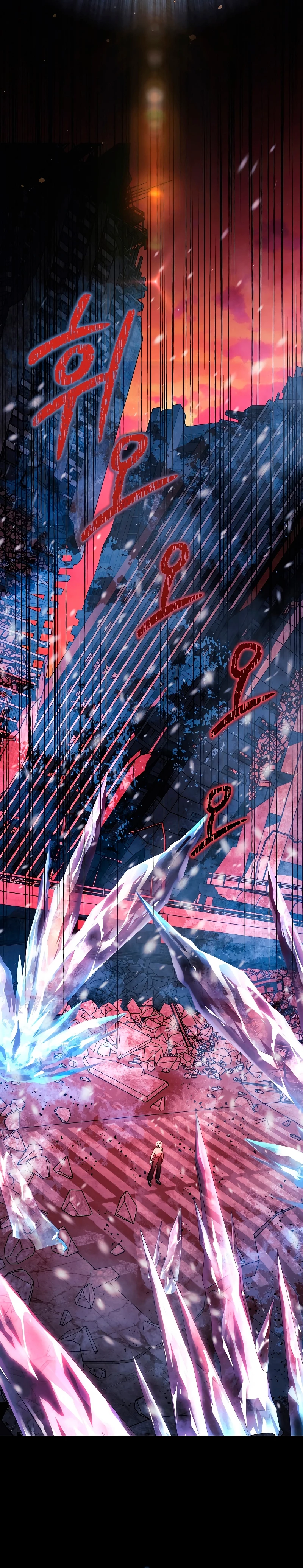 Mi hija es el jefe final > Capitulo 122 > Page 221