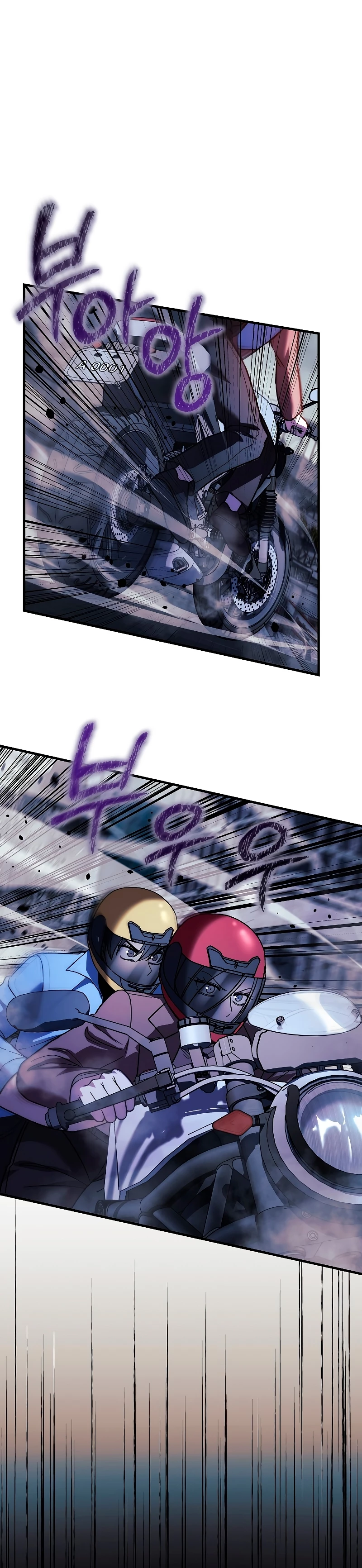 Mi hija es el jefe final > Capitulo 123 > Page 01