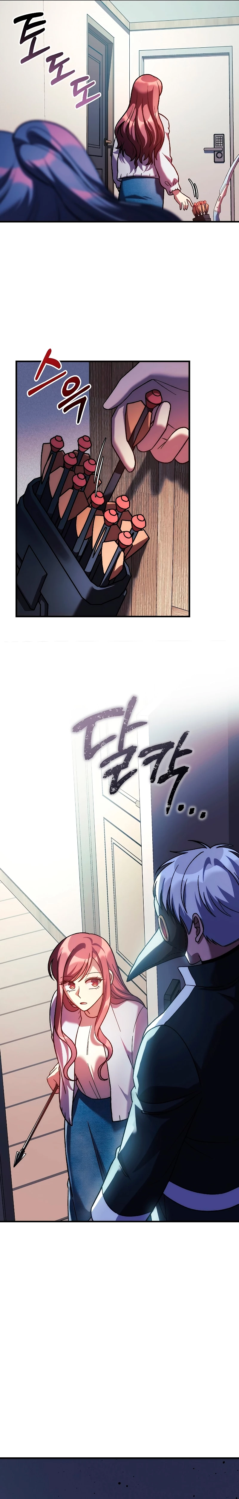 Mi hija es el jefe final > Capitulo 123 > Page 81