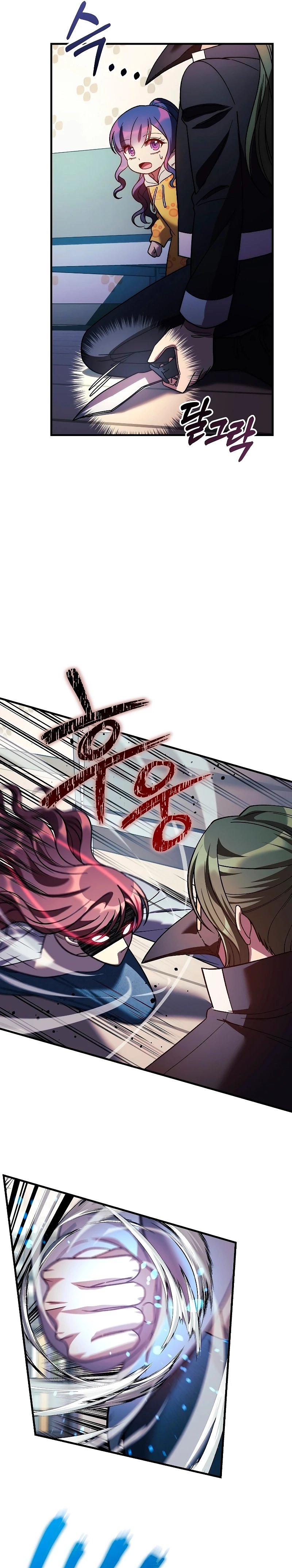Mi hija es el jefe final > Capitulo 123 > Page 261