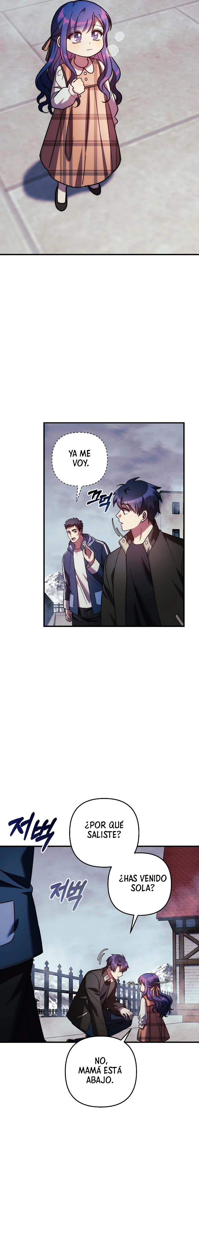 Mi hija es el jefe final > Capitulo 124 > Page 221