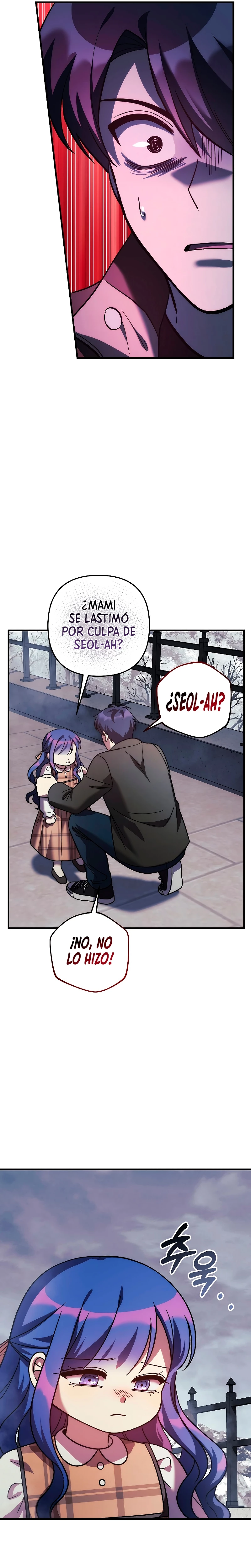 Mi hija es el jefe final > Capitulo 124 > Page 241
