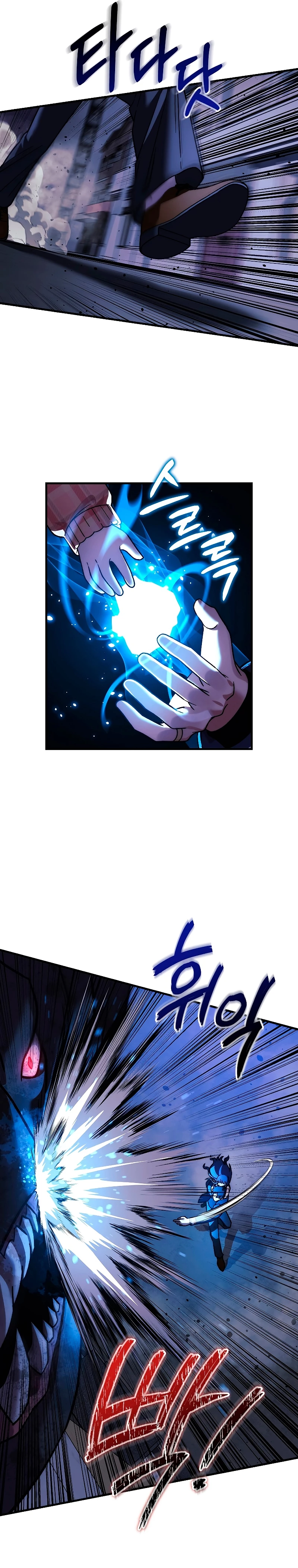 Mi hija es el jefe final > Capitulo 127 > Page 201