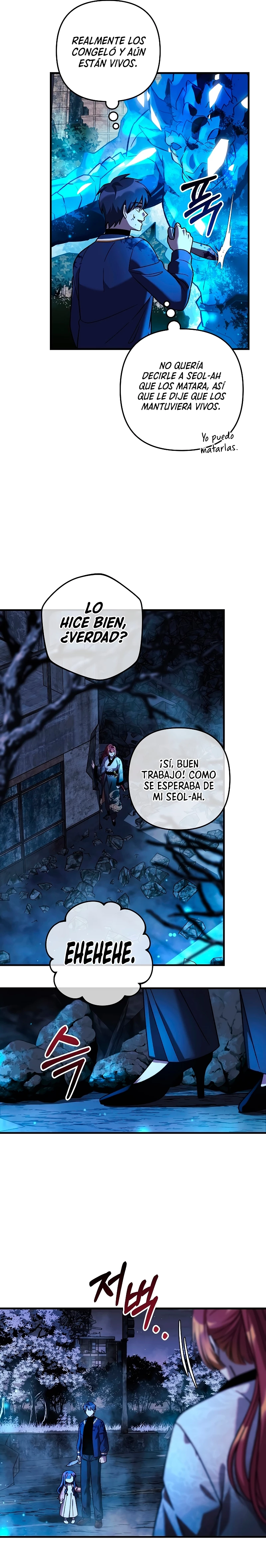 Mi hija es el jefe final > Capitulo 128 > Page 171