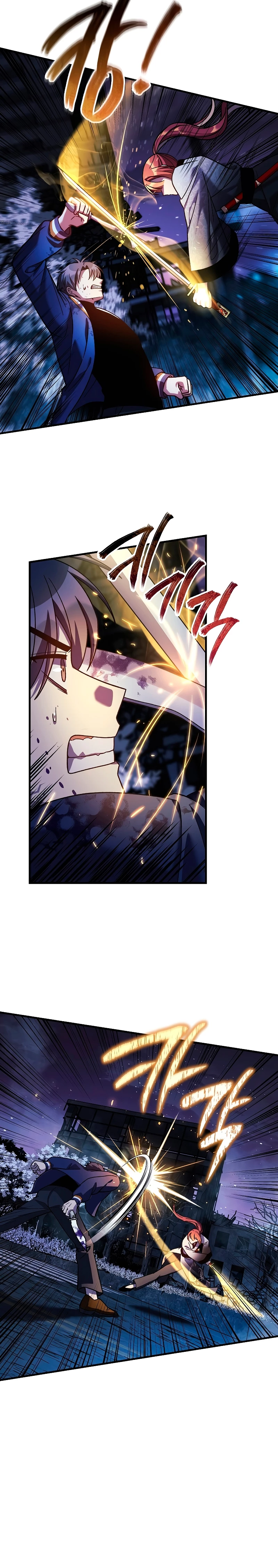 Mi hija es el jefe final > Capitulo 128 > Page 201