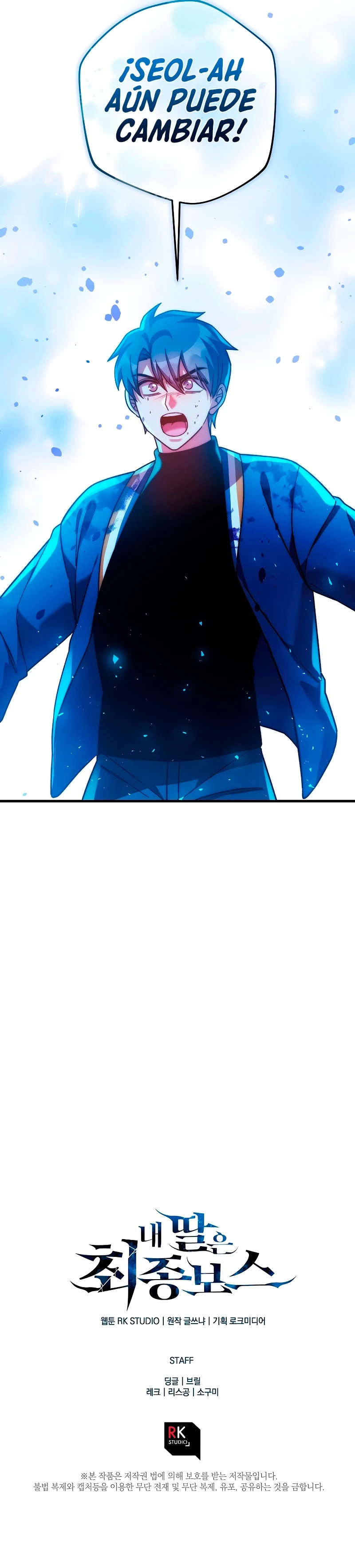 Mi hija es el jefe final > Capitulo 128 > Page 331