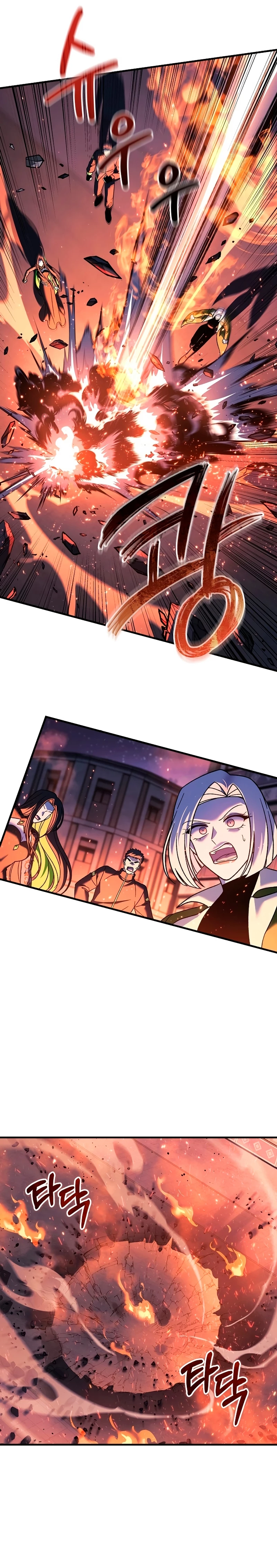 Mi hija es el jefe final > Capitulo 130 > Page 31