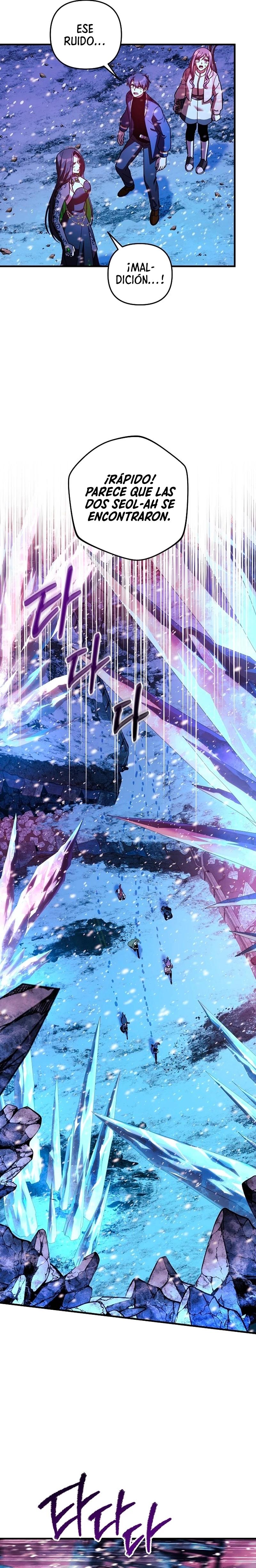 Mi hija es el jefe final > Capitulo 133 > Page 261