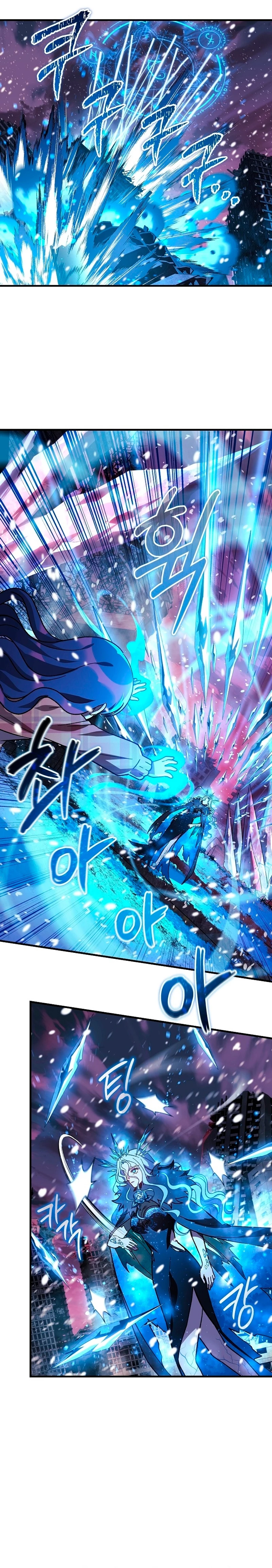 Mi hija es el jefe final > Capitulo 134 > Page 121