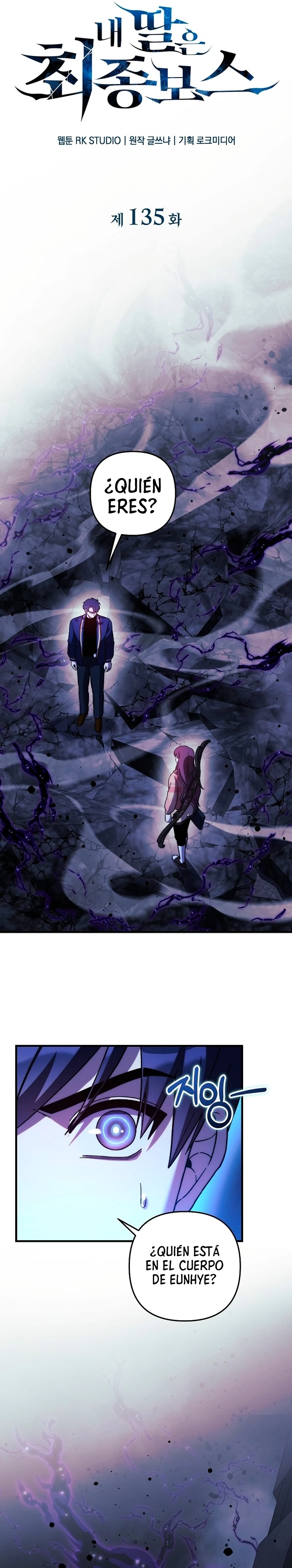 Mi hija es el jefe final > Capitulo 135 > Page 61