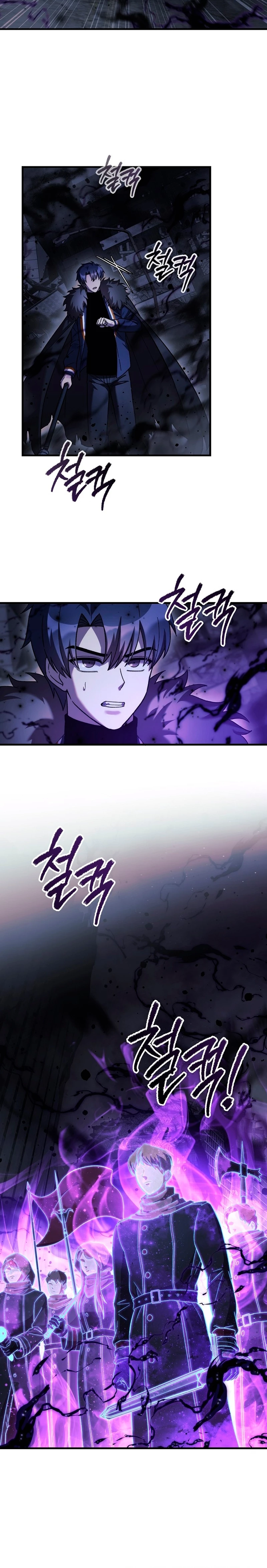 Mi hija es el jefe final > Capitulo 137 > Page 11