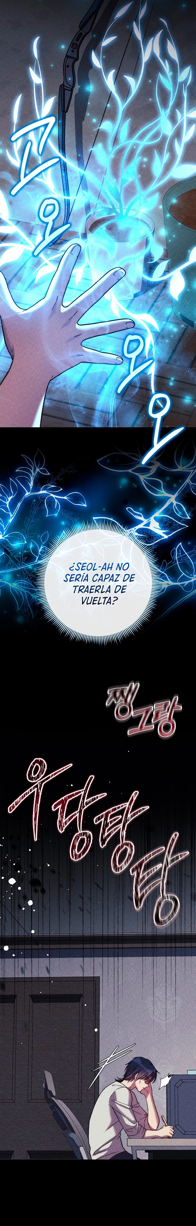 Mi hija es el jefe final > Capitulo 137 > Page 121