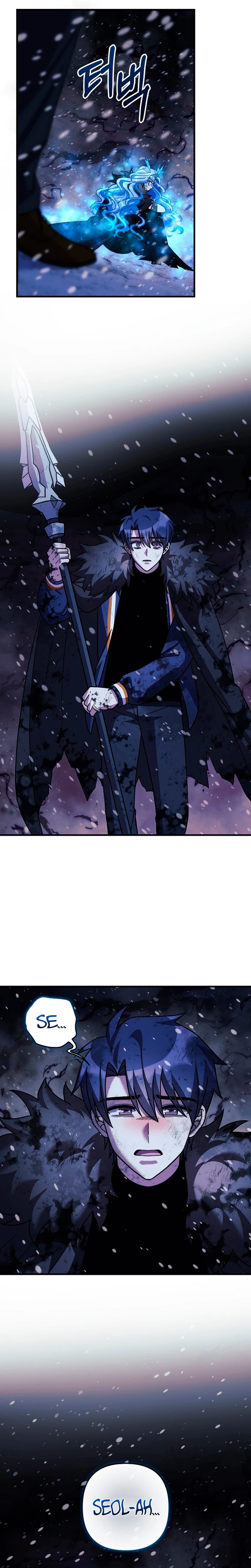 Mi hija es el jefe final > Capitulo 137 > Page 281
