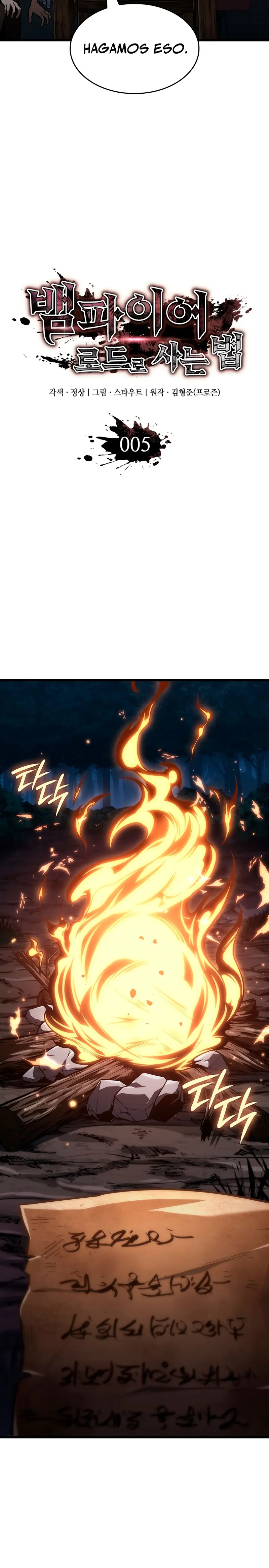 Viviendo como un Lord Vampiro > Capitulo 5 > Page 131