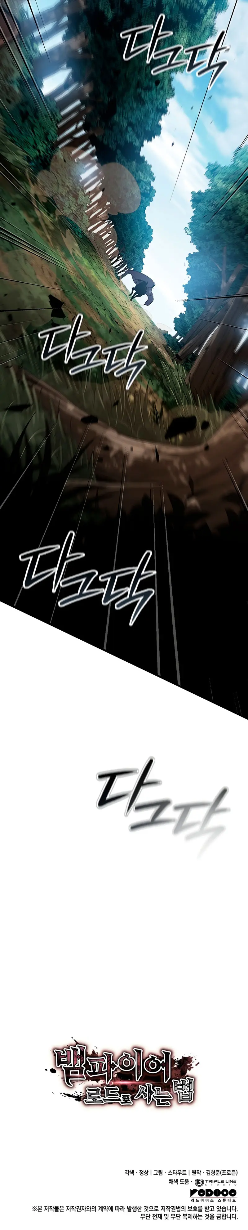 Viviendo como un Lord Vampiro > Capitulo 17 > Page 611