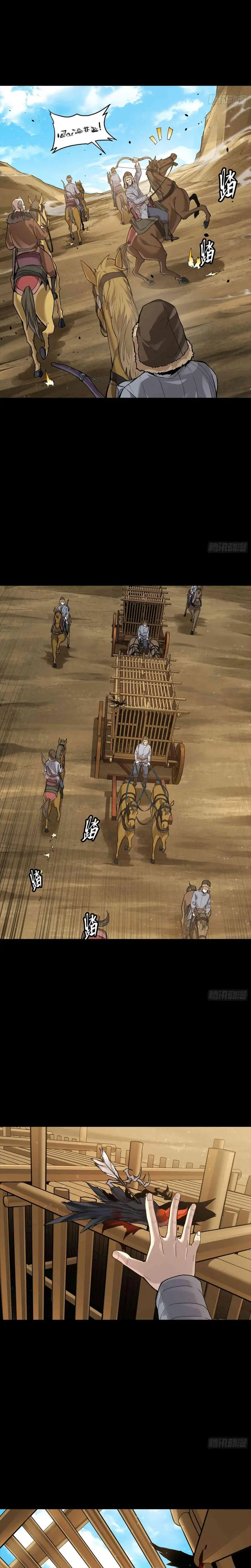 Renacimiento del General Estelar > Capitulo 1 > Page 61