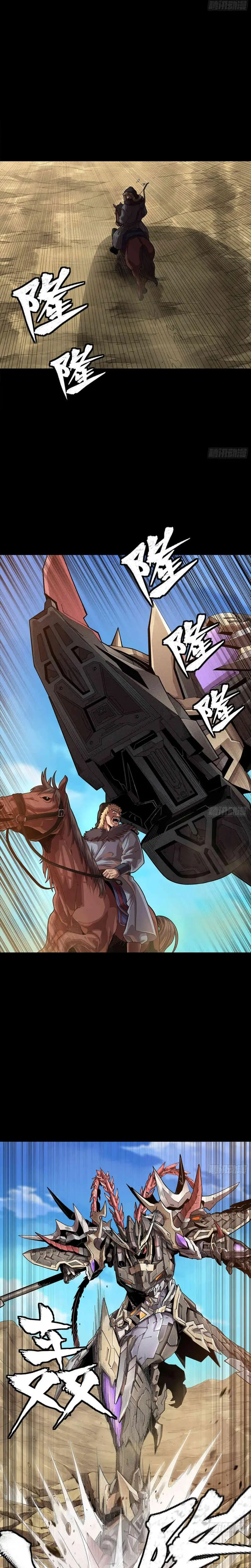 Renacimiento del General Estelar > Capitulo 3 > Page 191