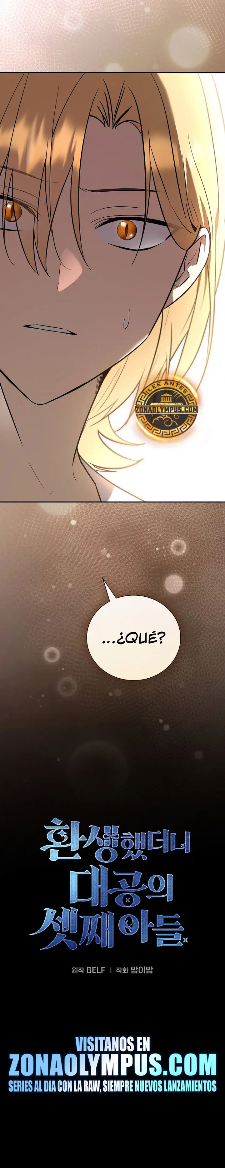 El Mercenario que Reencarno entre Aristócratas > Capitulo 1 > Page 511