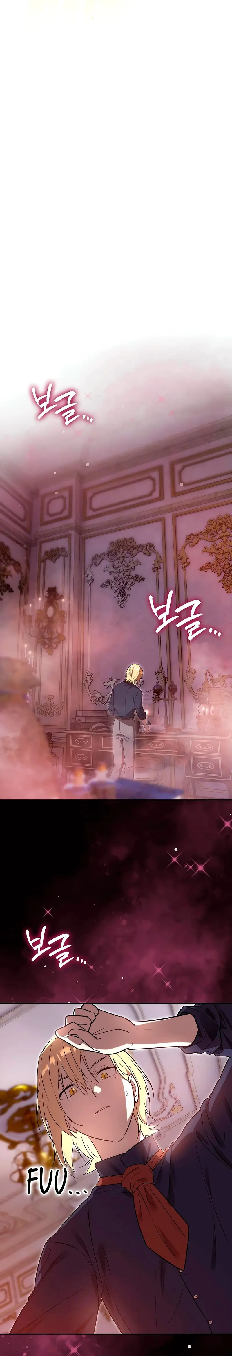 El Mercenario que Reencarno entre Aristócratas > Capitulo 4 > Page 221