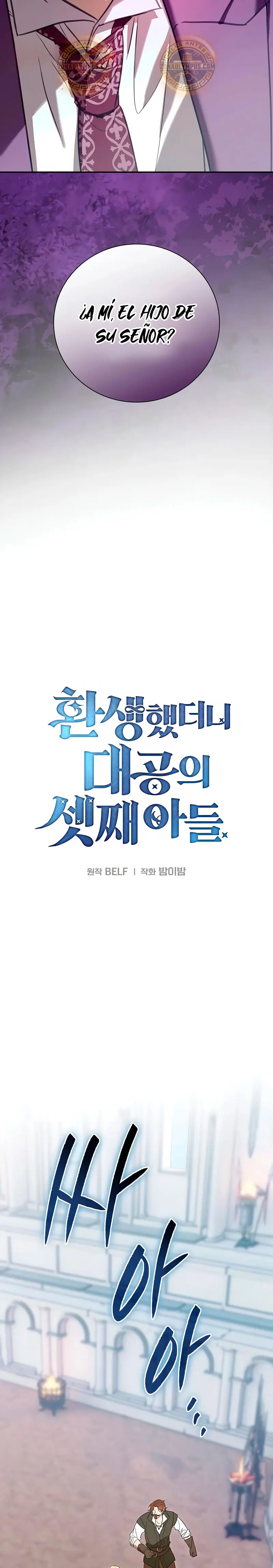 El Mercenario que Reencarno entre Aristócratas > Capitulo 6 > Page 281