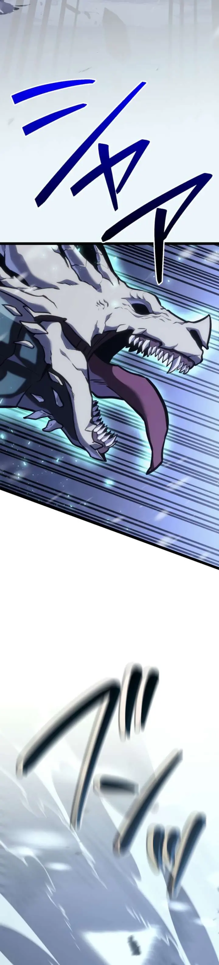 El Stream del Reencarnado > Capitulo 1 > Page 261