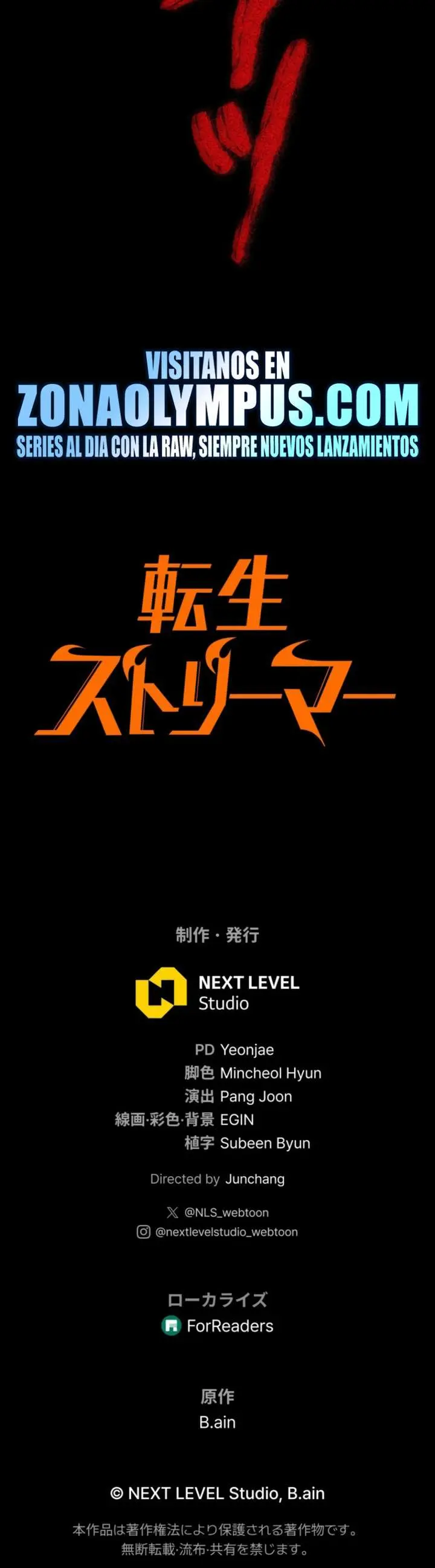 El Stream del Reencarnado > Capitulo 1 > Page 381