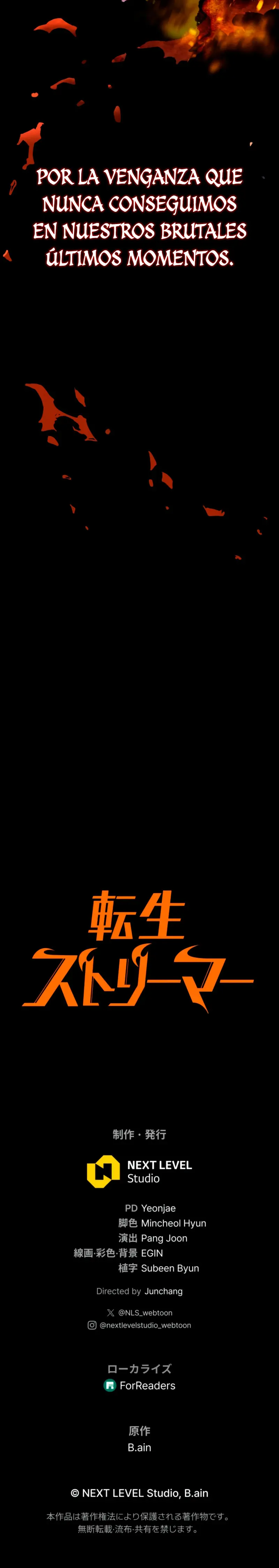 El Stream del Reencarnado > Capitulo 4 > Page 501